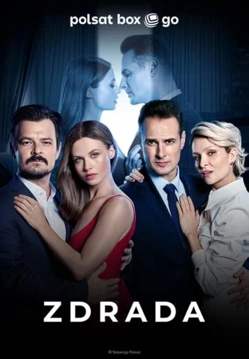 Zdrada постер