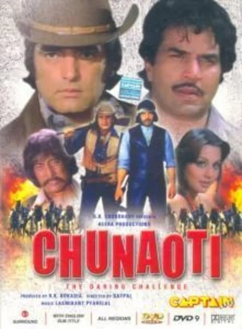 Chunaoti постер
