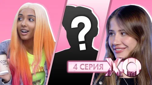 Мари Сенн и Настя вместе?