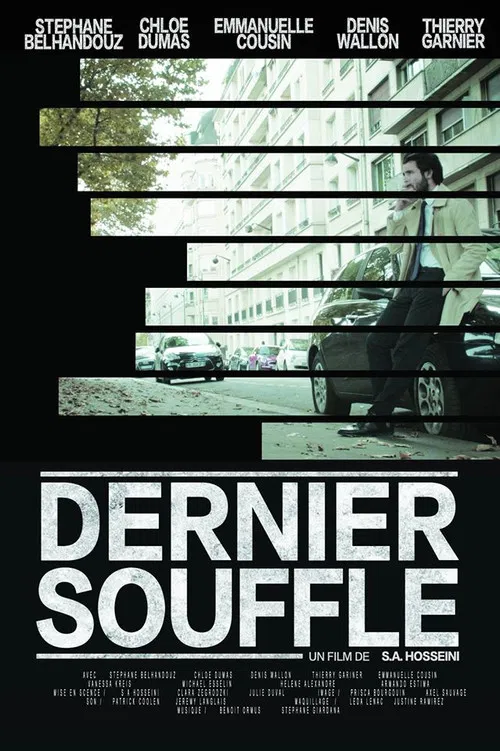 Dernier souffle постер