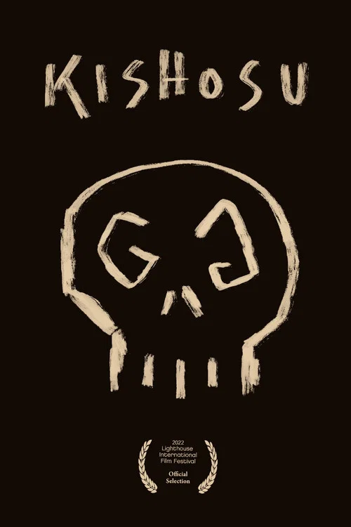 Kishosu постер