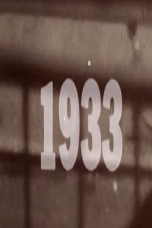 1933 постер