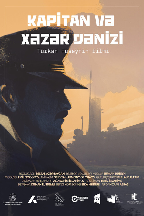 Kapitan və Xəzər Dənizi постер