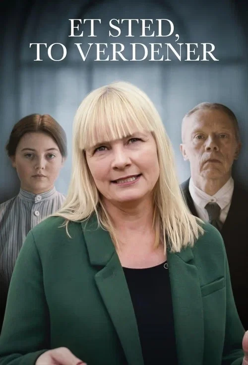 Et sted, to verdener постер