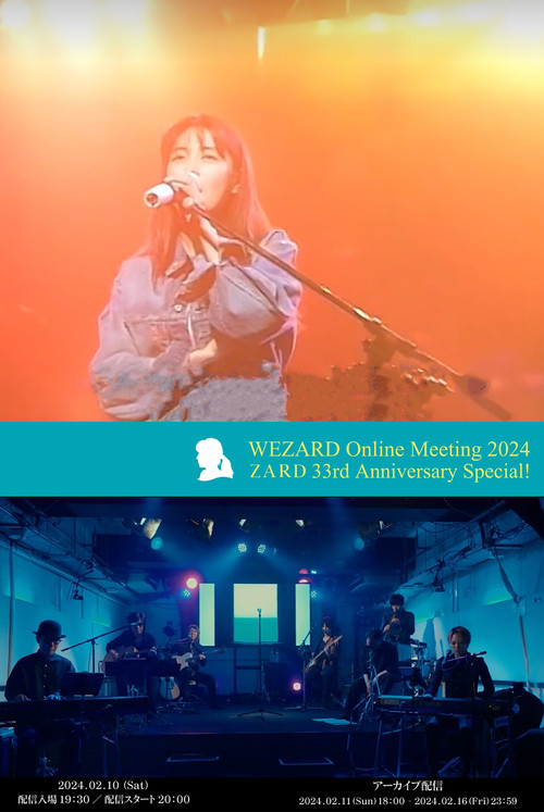 ZARD WEZARD Online Meeting 2024 ZARD 33rd Anniversary Special! постер