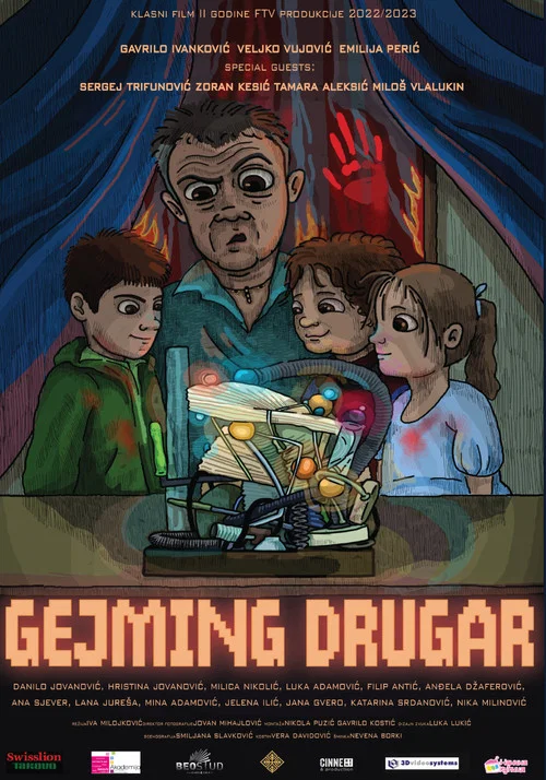 Gejming drugar постер