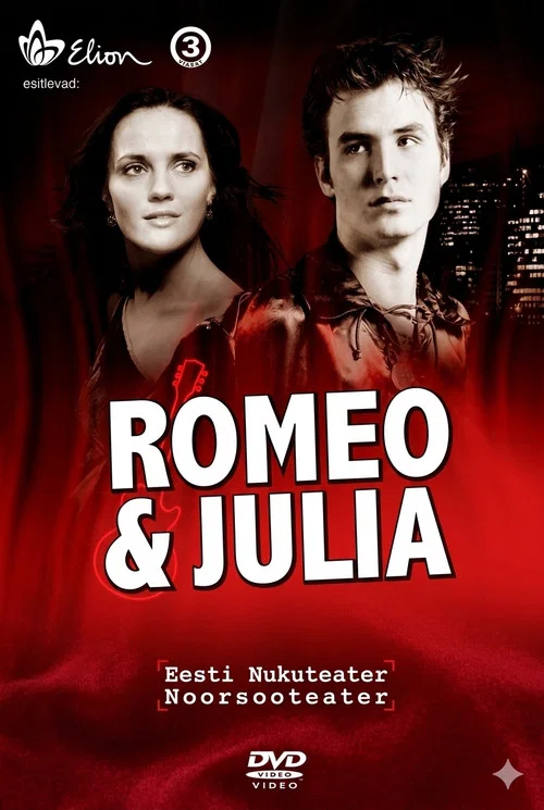 Romeo & Julia постер