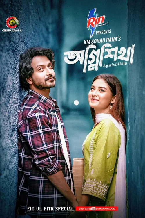 অগ্নিশিখা постер