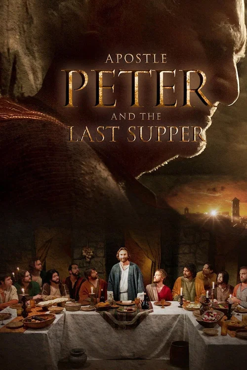 Апостол Пётр и Тайная вечеря постер