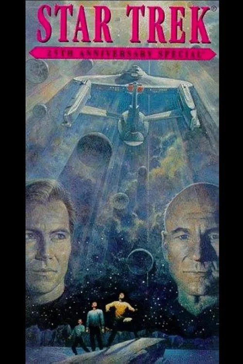 Star Trek: 25th Anniversary Special постер