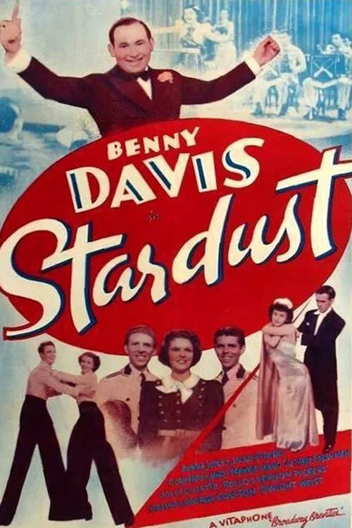 Stardust постер
