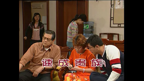 Эпизод 1044