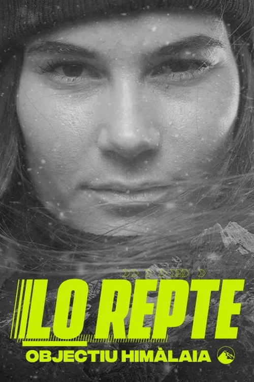 Lo repte постер