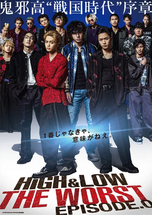 HiGH&LOW THE WORST EPISODE.0 постер