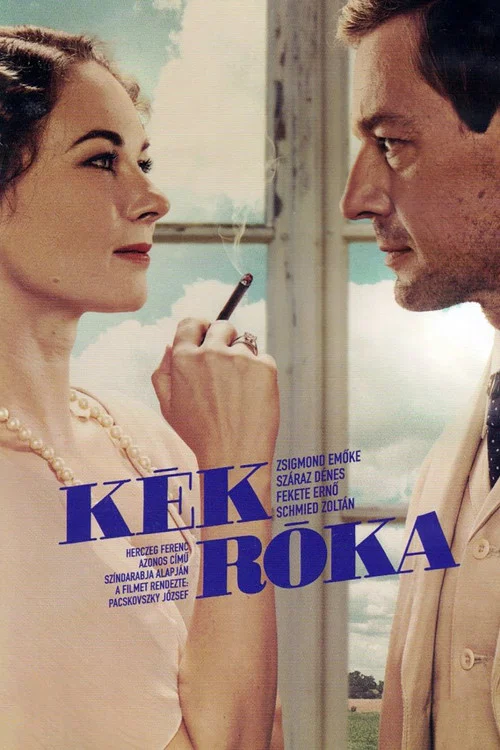Kék róka постер