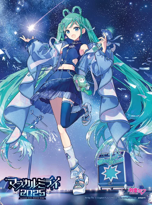 初音ミク マジカルミライ 2025 постер