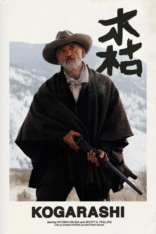 Kogarashi постер