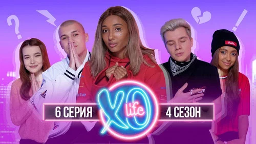 Мари Сенн и Герман друзья?