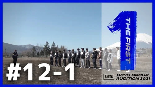 Эпизод 23