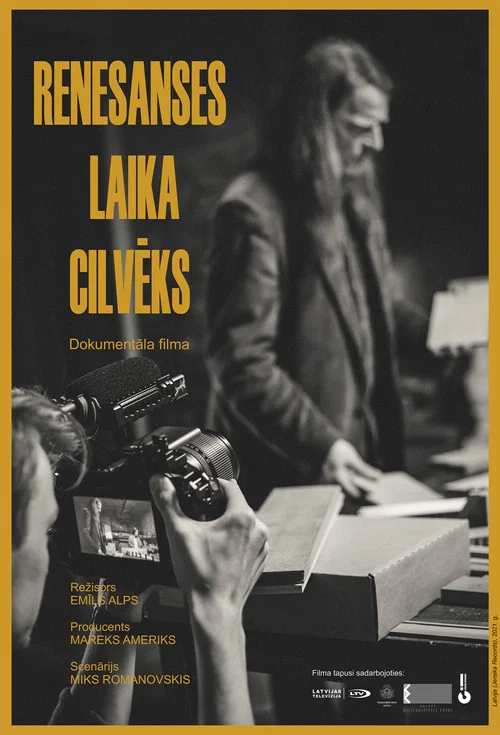 Renesanses laika cilvēks постер