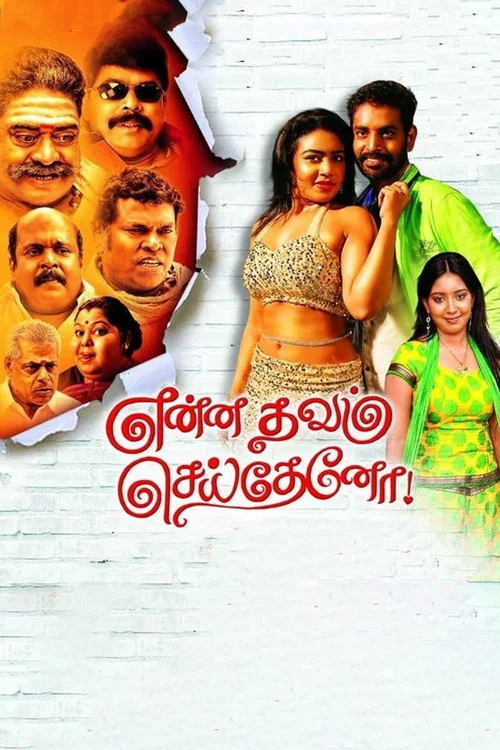 Enna Thavam Seitheno постер