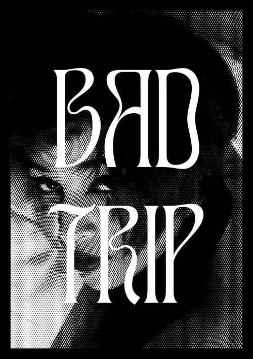 Bad Trip постер