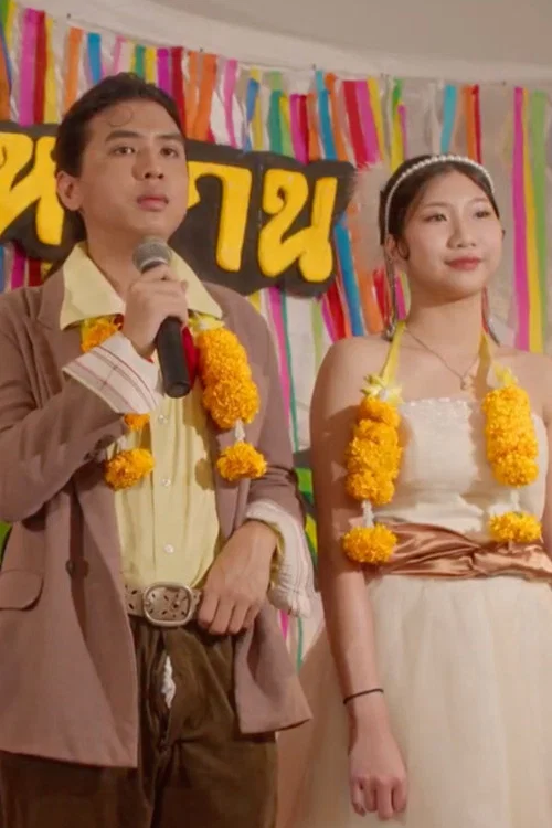 วิวาห์รักหักเหลี่ยมโหด постер