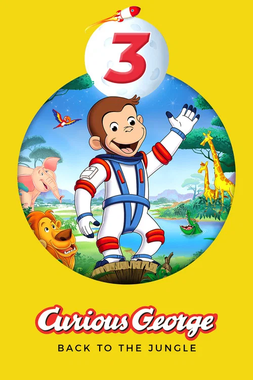 Любопытный Джордж 3 постер