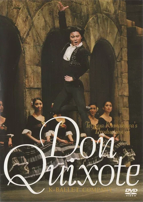 Tetsuya Kumakawa K-Ballet Company: Don Quixote постер