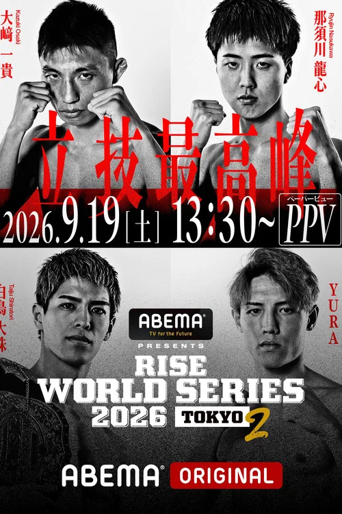 RISE World Series 2026: Tokyo 2 постер