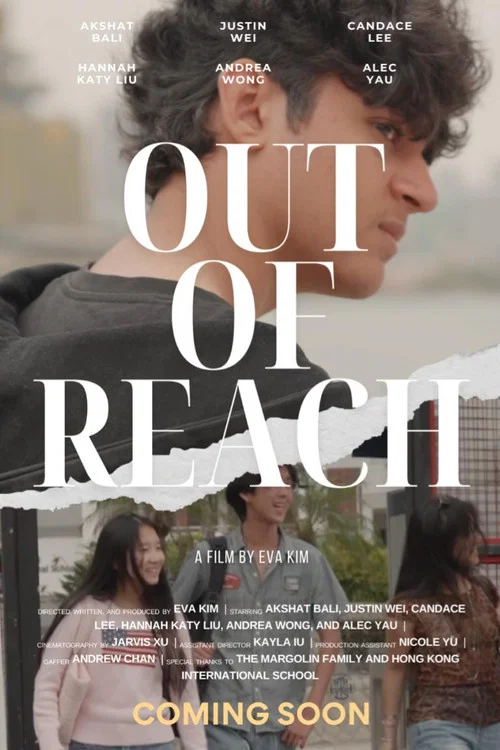 Out Of Reach постер