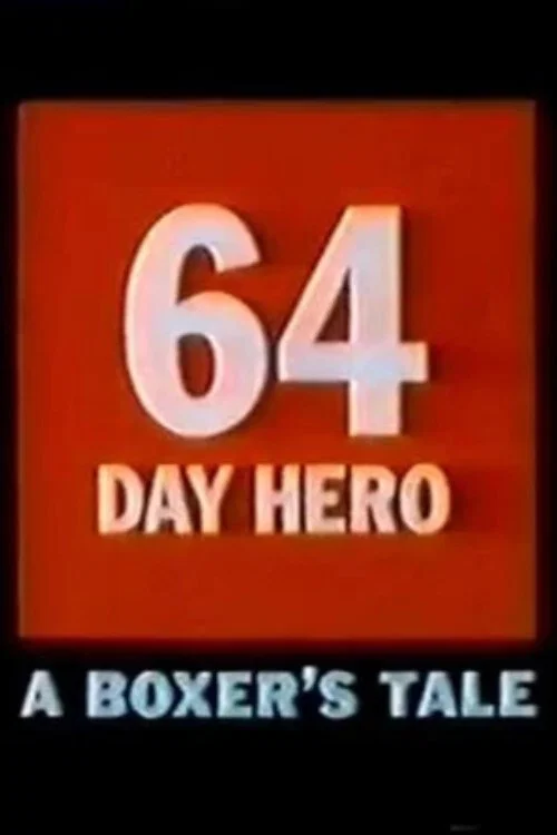 64 Day Hero постер