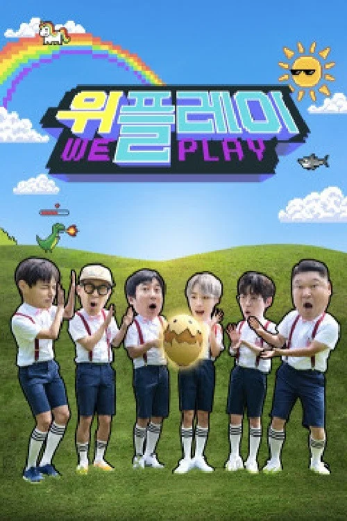 위플레이 постер