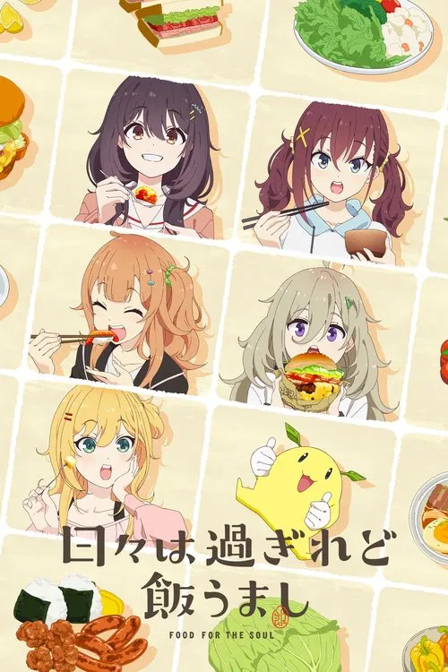 Food for the Soul постер
