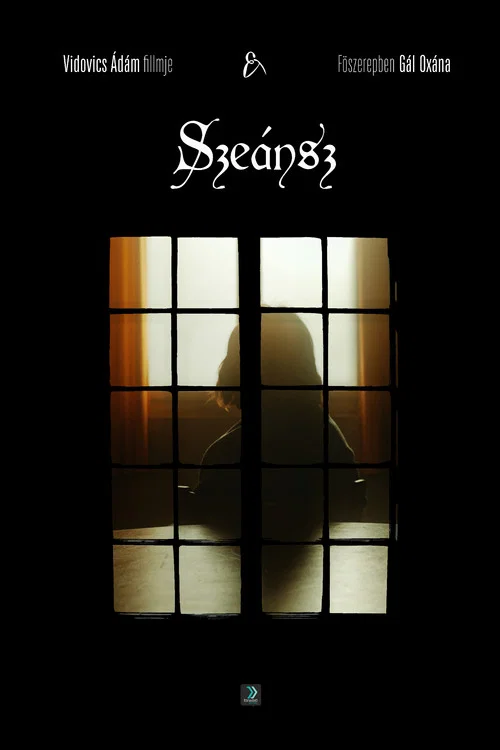 Szeánsz постер