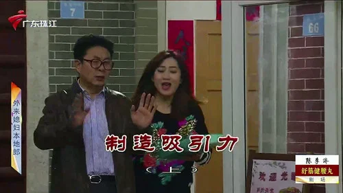 Эпизод 4011