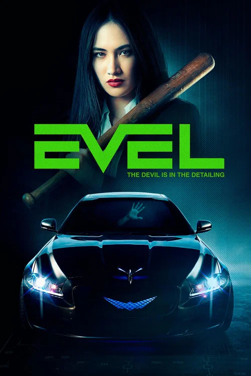 Evel постер
