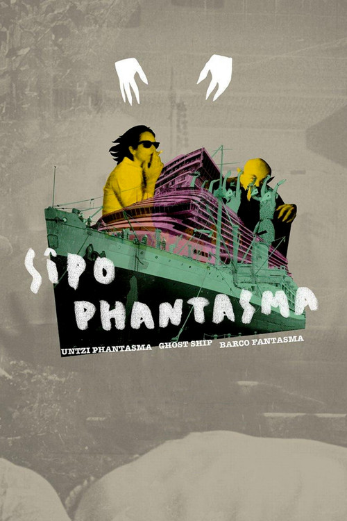 Sîpo phantasma постер