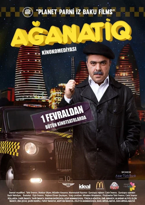 Ağanatiq постер