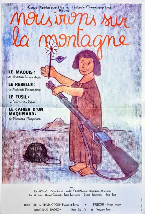 Nous irons sur la montagne постер