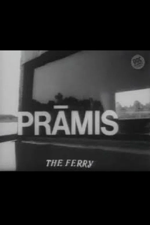 Prāmis постер