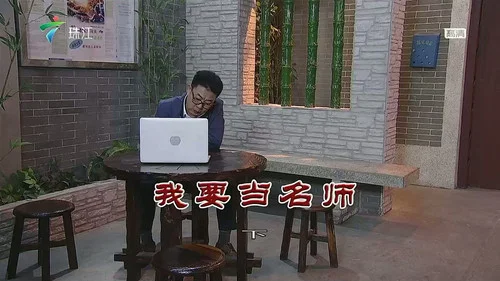 Эпизод 3588