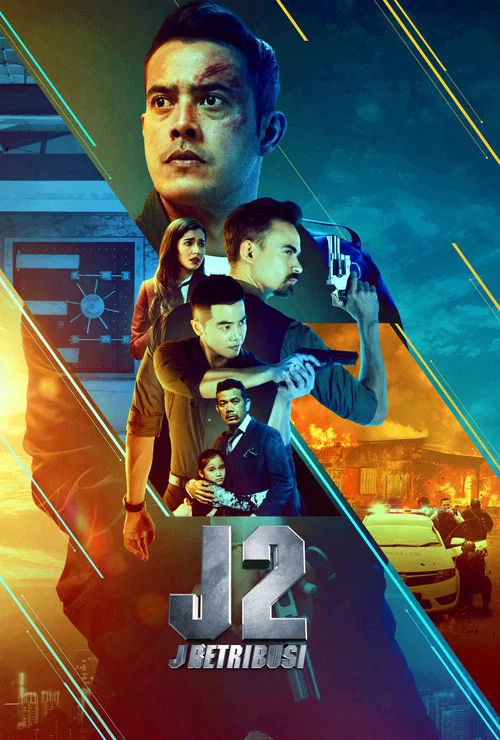 J2: J Retribusi постер
