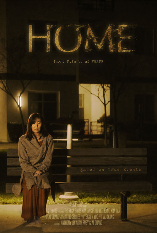 HOME постер