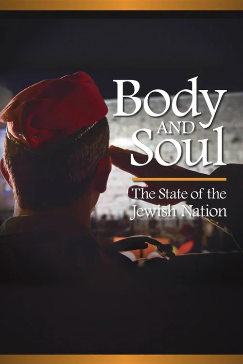 Body and Soul: The State of the Jewish Nation постер