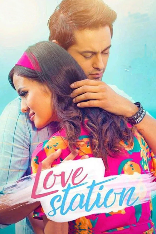 Love Station постер