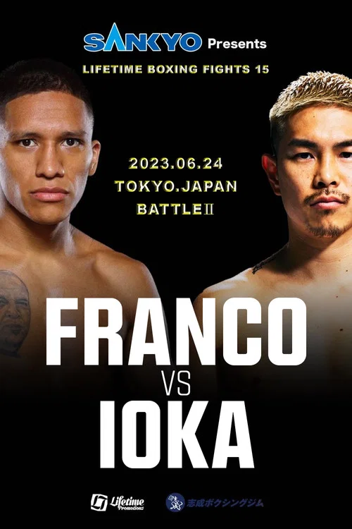 Joshua Franco vs. Kazuto Ioka II постер
