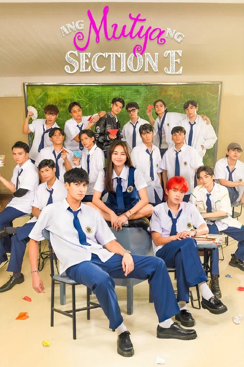 Ang Mutya ng Section E постер