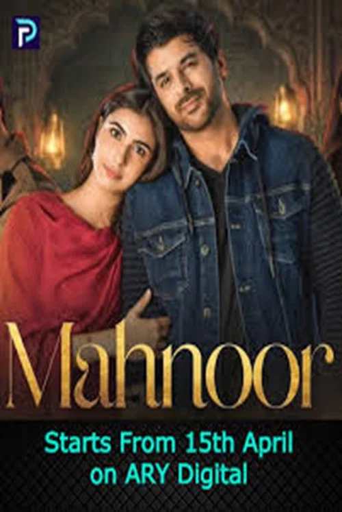 Mahnoor постер