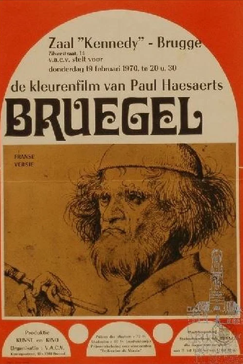 Bruegel постер